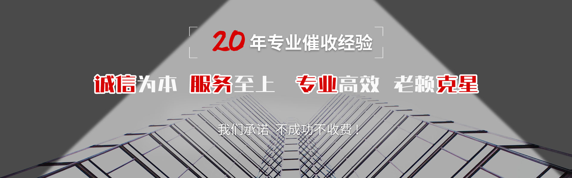赣县清钱公司
